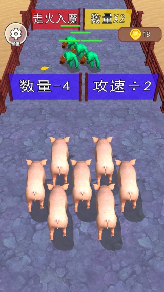 小猪疯狂进化v1.0.1(1)