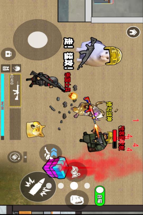 修狗三角行动v1.0.1(3)
