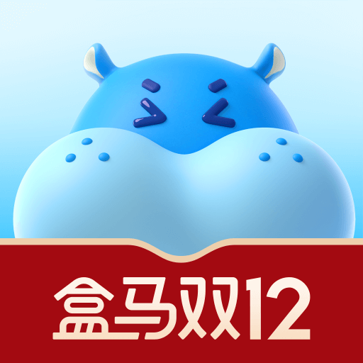 盒马鲜生超市