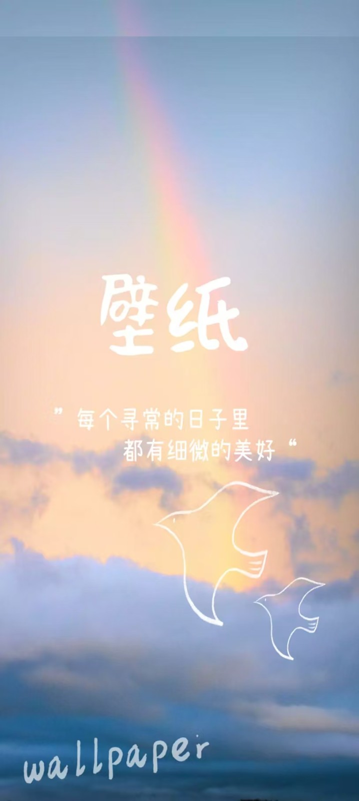 爱动态壁纸最新版v1.0.0(4)