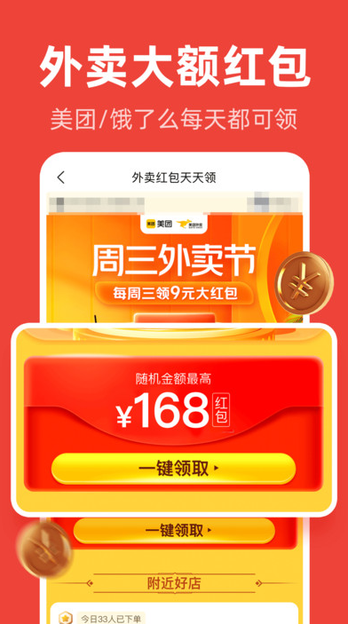 爱你省v1.6.601(4)