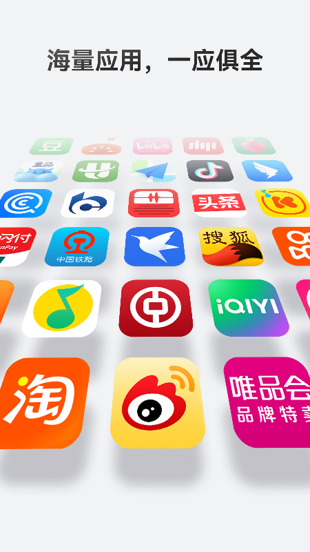 华为应用市场v15.6.1.300(4)