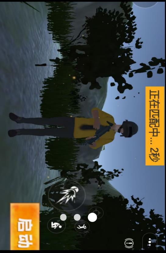 全民吃鸡挑战v1.0(3)