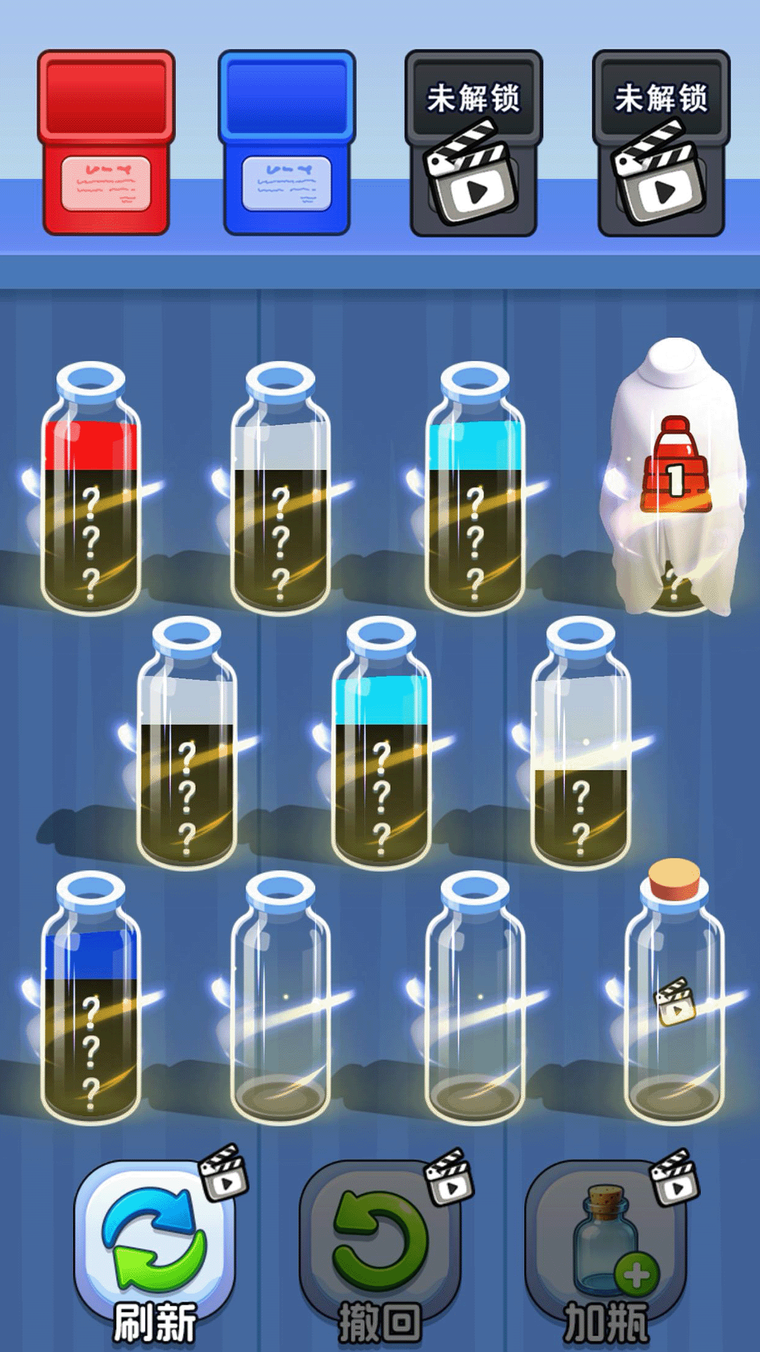 倒水解压排序v1.0.0(1)