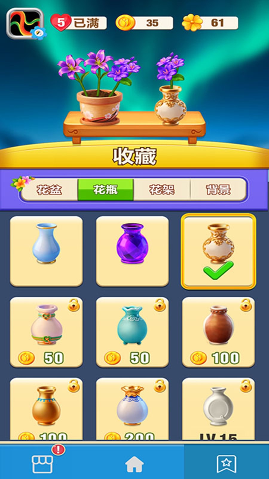 花神消除v1.0.0(1)