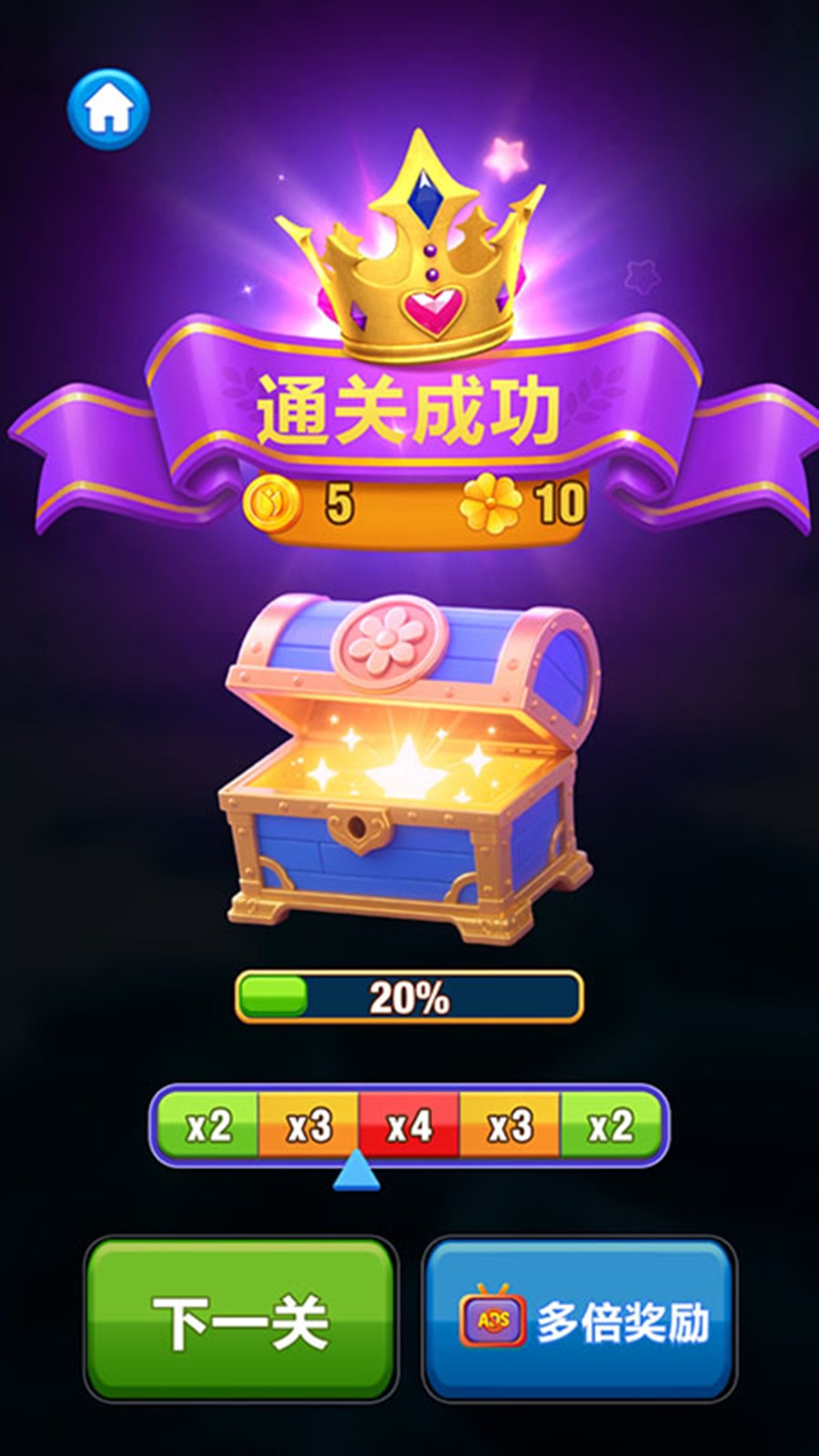 花神消除v1.0.0(4)
