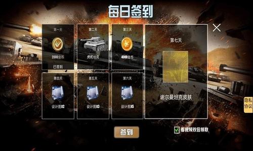 海陆空之战守卫领土v1.0.1(2)