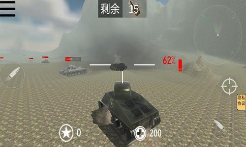 海陆空之战守卫领土v1.0.1(4)