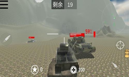 海陆空之战守卫领土v1.0.1(3)