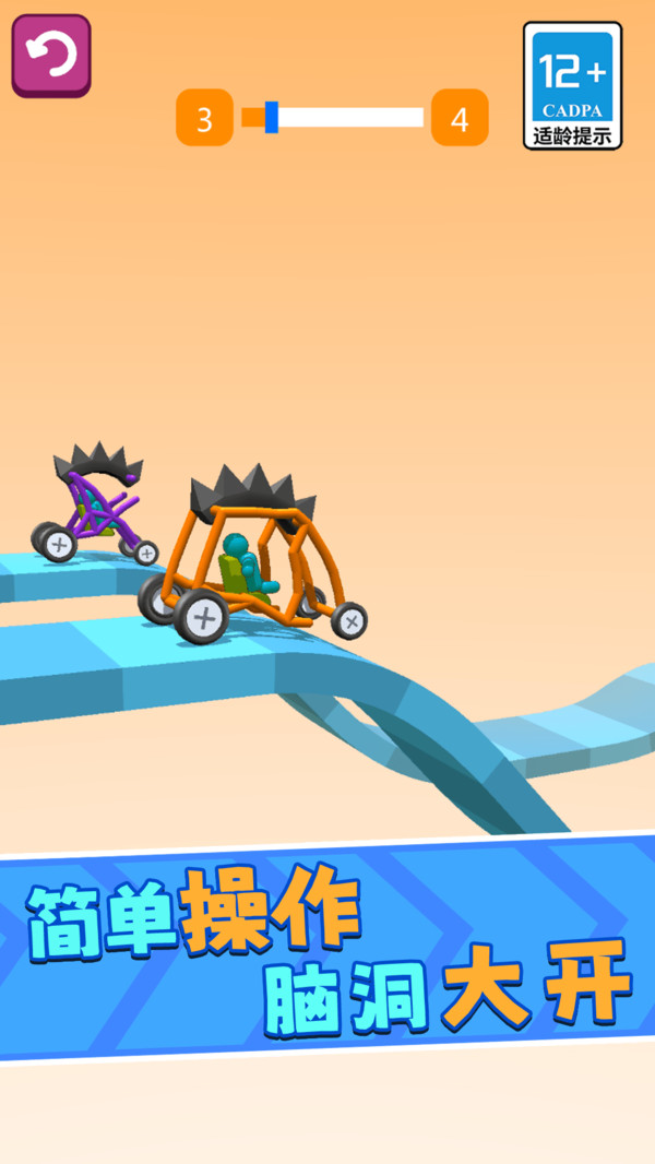 画个车车跑路咯v14.1.0(2)