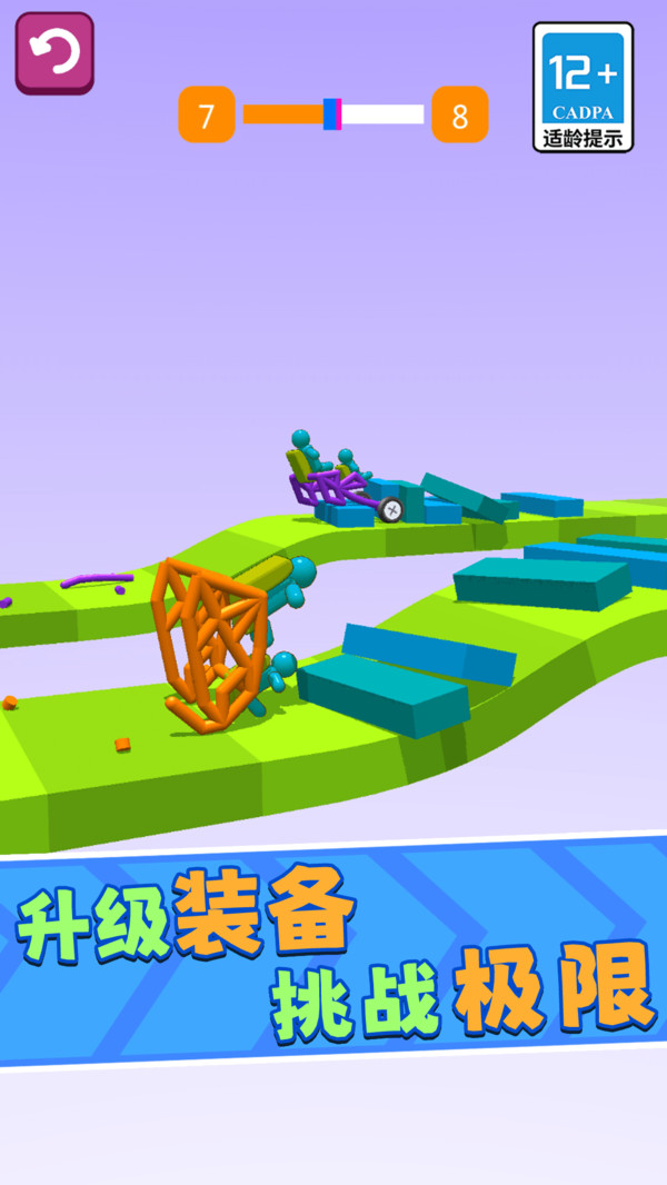 画个车车跑路咯v14.1.0(3)