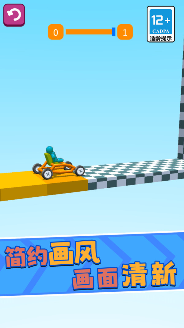 画个车车跑路咯v14.1.0(4)