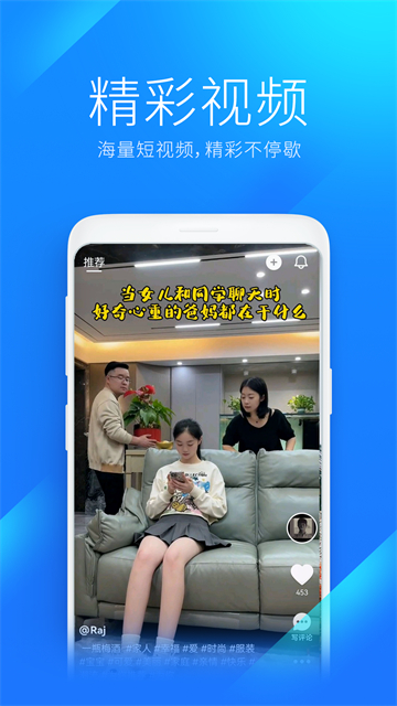 wifi万能钥匙极速版v6.9.00(3)