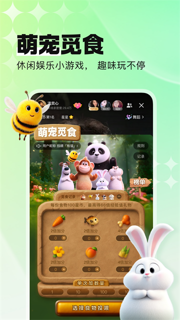 酷狗直播v7.00.20(1)