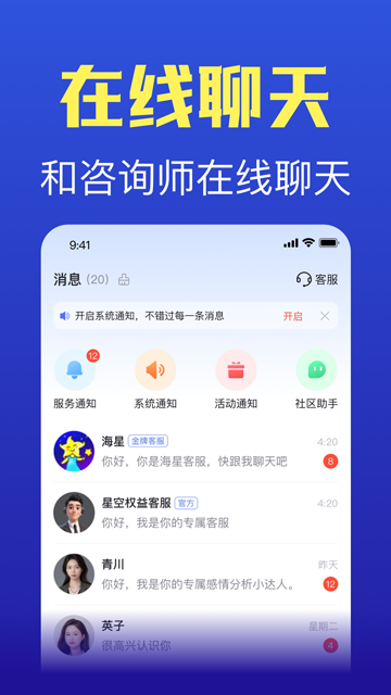 橡子星座v7.6.7(2)