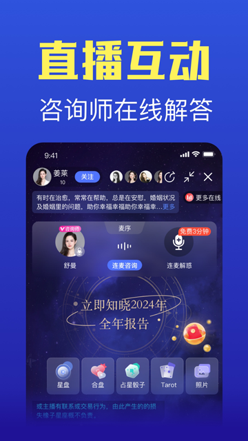 橡子星座v7.6.7(3)