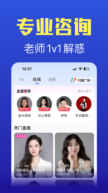 橡子星座v7.6.7(4)