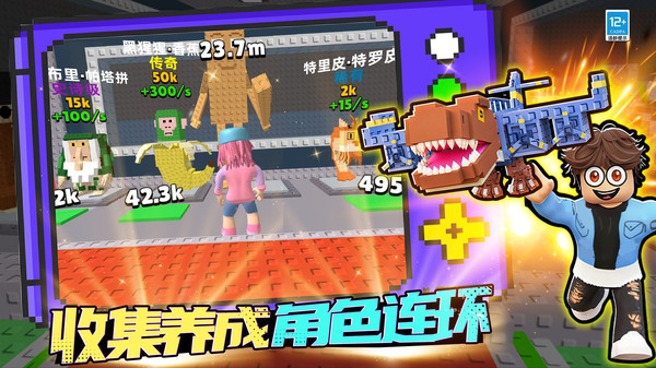 这关我稳赢v2.251204.165(1)