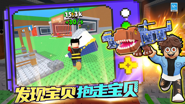 这关我稳赢v2.251204.165(4)