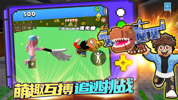 这关我稳赢v2.251204.165(3)