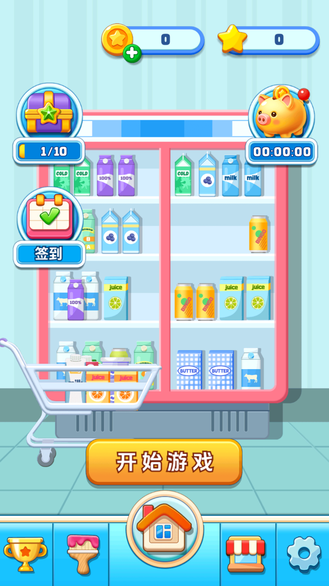 治愈消除薄v1.0.0(2)