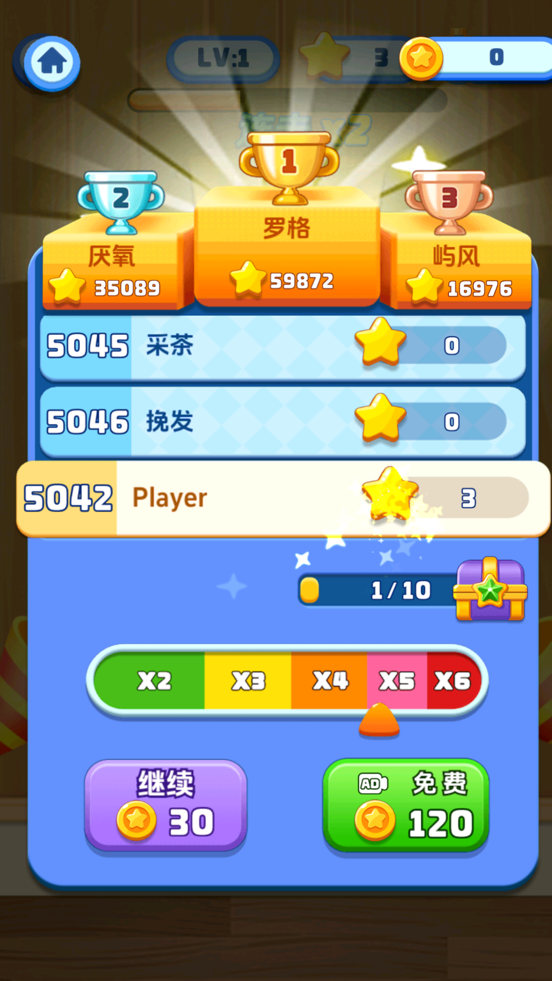 治愈消除薄v1.0.0(3)
