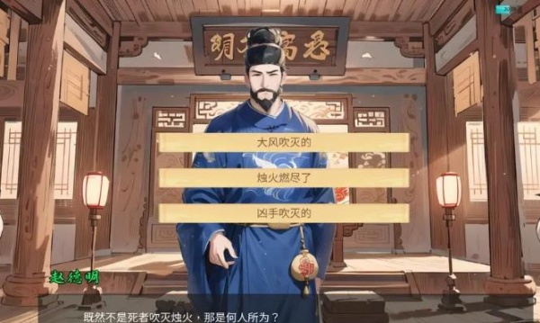 逆转茶食人v1.0(3)