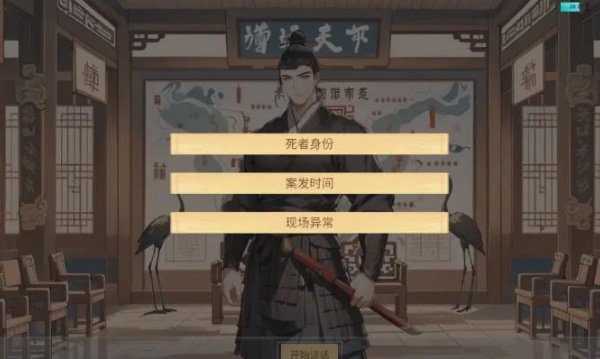逆转茶食人v1.0(1)