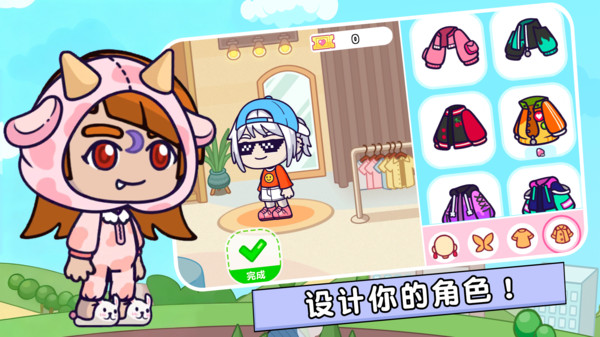 夏日游乐园(1)