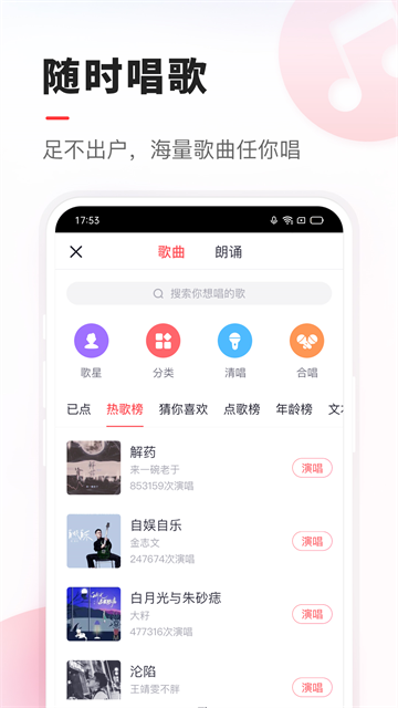 VV音乐v8.76.0.8(1)