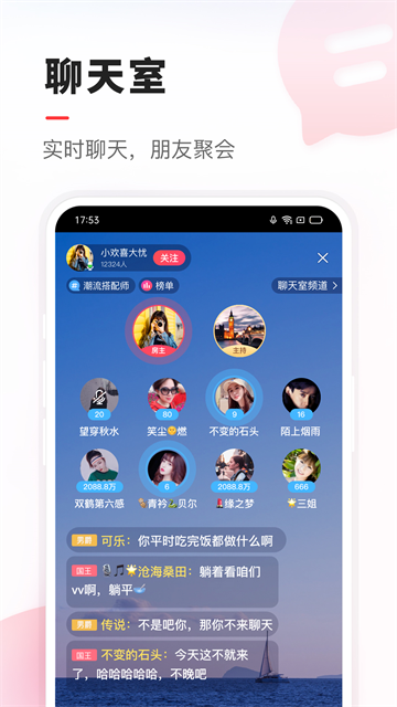VV音乐v8.76.0.8(3)