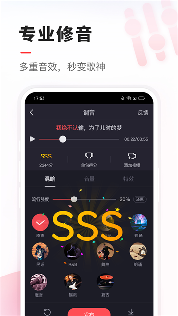 VV音乐v8.76.0.8(2)
