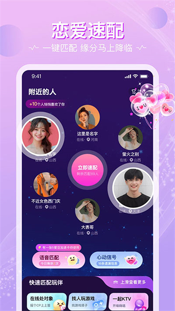 恋爱物语v4.34.0(1)