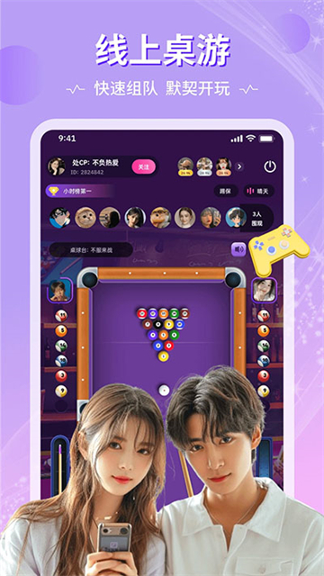 恋爱物语v4.34.0(3)