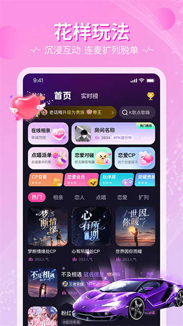 恋爱物语v4.34.0(4)
