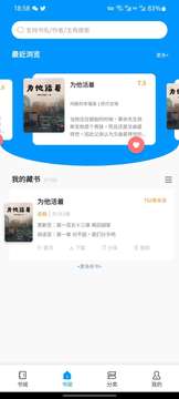 宜阅小说最新版v1.0.10(1)