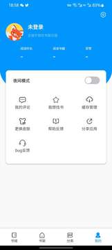 宜阅小说最新版v1.0.10(2)