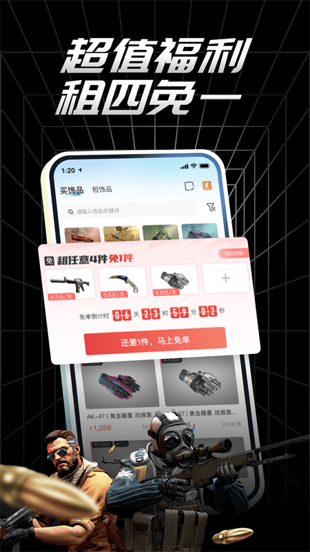 悠悠有品v5.40.3(1)