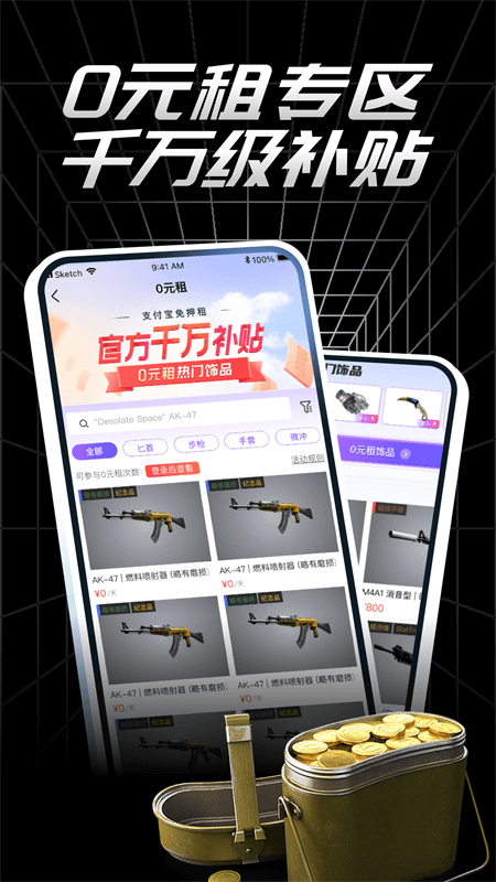 悠悠有品v5.40.3(2)