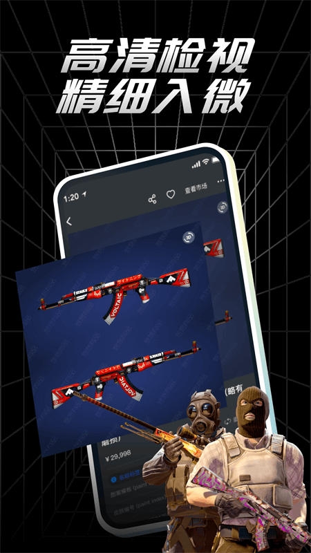 悠悠有品v5.40.3(3)
