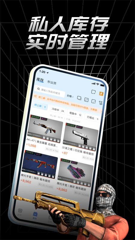 悠悠有品v5.40.3(4)