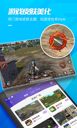 游戏超人手机版v1.7.2(4)