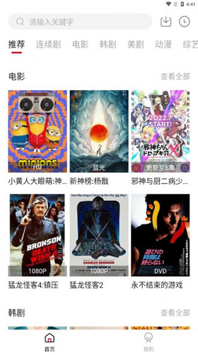 土河马追剧v2.1.95(1)