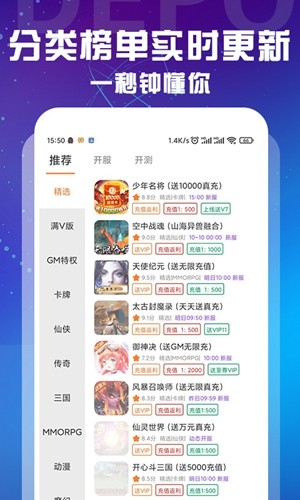 十分手游最新版v1.3.1(1)