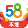 58本地版