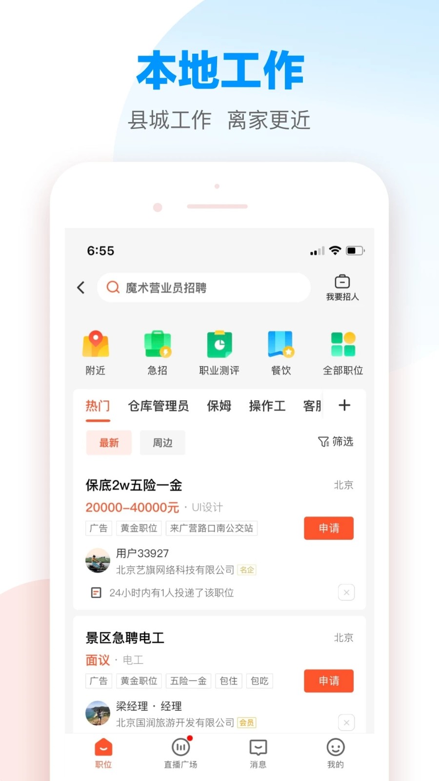 58本地版v13.42.1(2)