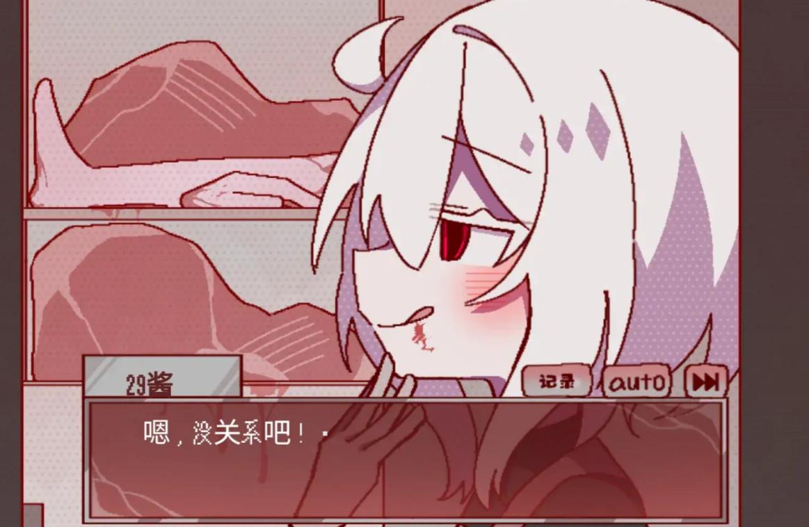 29屋的捕食者v1.0(4)