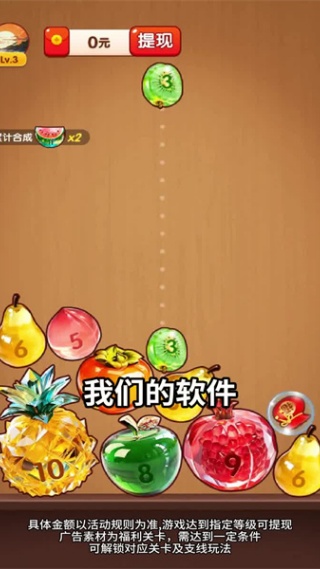 金光璀璨v1.0.3(1)
