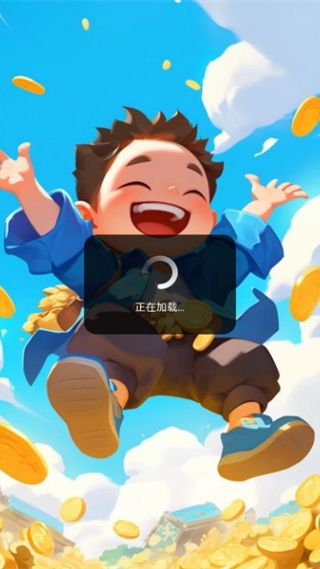 金光璀璨v1.0.3(3)