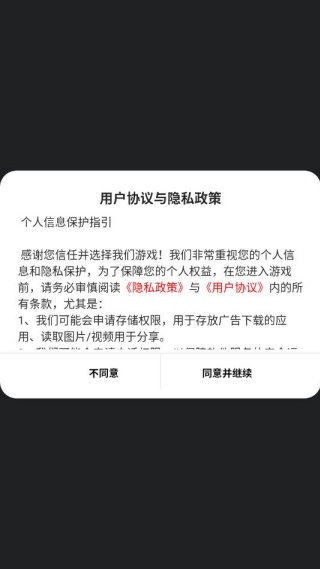 娱乐大亨实录v1.0(1)